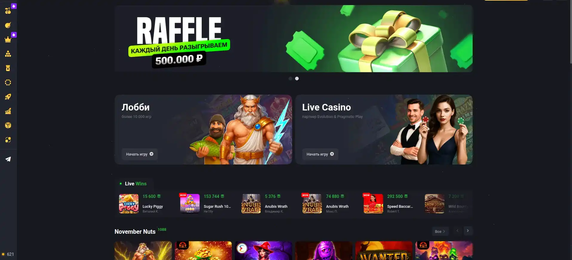 мобильная версия Vostok casino с живыми дилерами